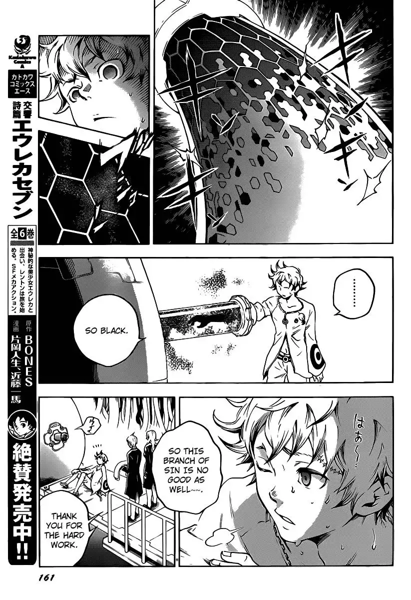 Deadman Wonderland Chapter 41 30